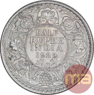 Silver Half Rupee Coin of King George V of Calcutta Mint of 1929.