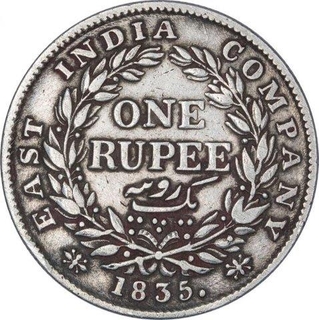 Silver One Rupee Coin of King William IIII of Bombay Mint of 1835.