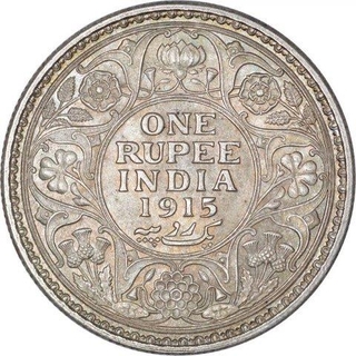 Silver One Rupee Coin of King George V of Calcutta Mint of 1915.