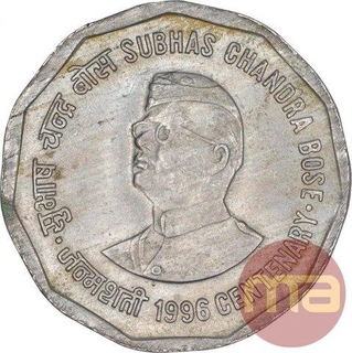 Rare Cupro Nickel Two Rupee Coin of Subhas Chandra Bose of Calcutta Mint of Republic India.