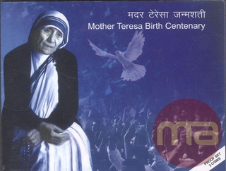 UNC Set of Mother Teresa Birth Centenary of Kolkata Mint of 2010.