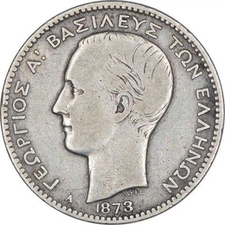 Silver One Drachma Coin of George I of Greece of 1873.