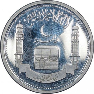 Silver Two Fifty Dollar Coin of Republic of Somalia of 2001.