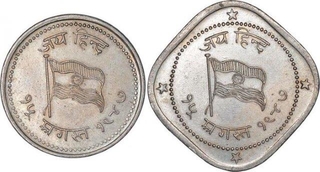 Cupro Nickel Medals of Azad Hind of Republic India.