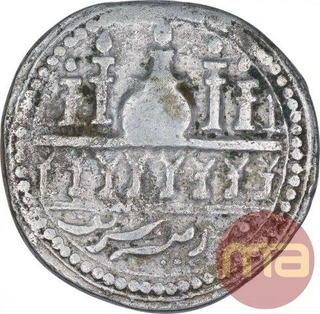 Silver Mosque Token.