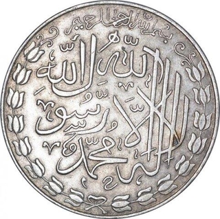 Silver Religious Token.