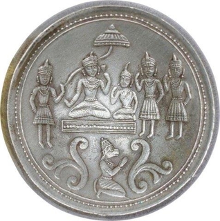 Rare Bowl Shaped Silver Ramatanka Ram Darbar Token.