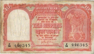 Ten Rupees Bank Note of Reserve Bank of India Signed by H V R Iyengar of Bombay Circle of 1959.