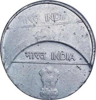 Error Steel Five Rupees Coin of Republic India.