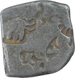 Punch Marked Silver Karshapana Coin of Magadha Janapada.