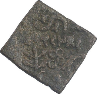 Rare Copper Coin of Damabhadra of Bhadra Mitra Dynasty.