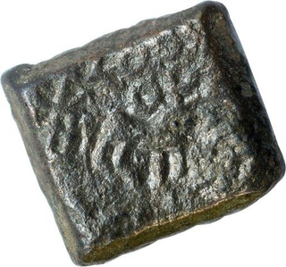 Copper Coin of Kasarwada Hoard of Ujjaini Region.