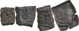 Copper Coin of Kasarwada Hoard of Ujjaini Region.