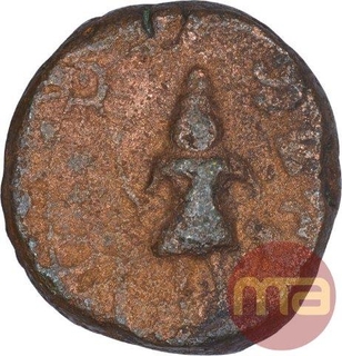 Copper Coin of Ujjaini Region.