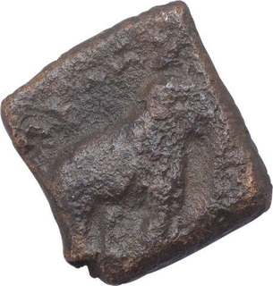 Copper Coin of Achadasiri of Maghas of Malhar.