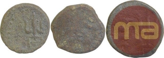 Lead Coin of Rashatrakutas.