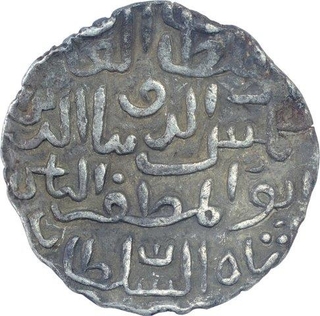 Silver One Tanka Coin of Shams Ud Din Ilyas Shah of Hadrat Firuzabad Mint of Bengal Sultanate.