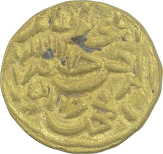 Rare Gold Tanka Coin of Nasir Ud Din Mahmud of Bengal Sultanate.