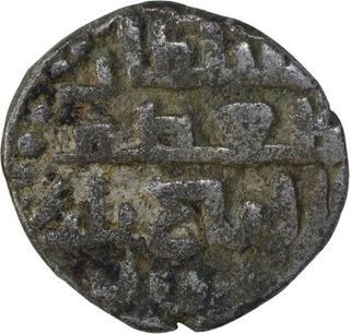 Billon Jital Coin of Taj ud Din Yildiz of Lahore Mint of Delhi Sultanate.