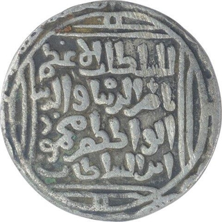 Silver Tanka Coin of Nasir ud Din Mahmud of Hadrat Delhi Mint of Delhi Sultanate.