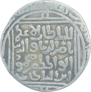 Silver Tanka Coin of Nasir ud Din Mahmud of Hadrat Delhi Mint of Delhi Sultanate.