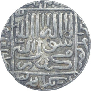 Silver One Rupee Coin of Islam Shah of Delhi Sultanate.