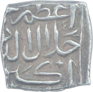 Silver Sasnu Coin of Kashmir Sultanate.