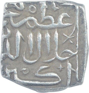 Silver Sasnu Coin of Kashmir Sultanate.