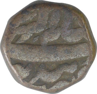 Copper One Dam Coin of Akbar of Gobindpur Mint of Bahman Month.