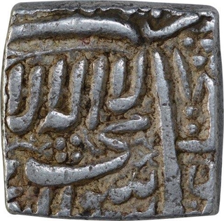 Silver Square One Rupee Coin of Akbar.  