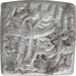 Silver Square One Rupee Coin of Akbar of Tatta Mint of Bahman Month.