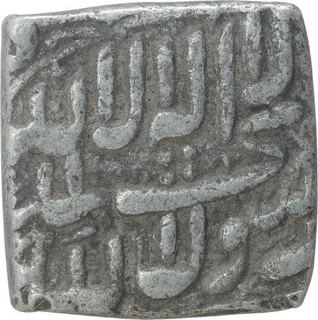 Silver Square One Rupee Coin of Akbar.