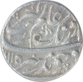 Silver One Rupee Coin of Aurangzeb of Akbarnagar Mint.