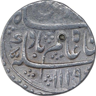 Silver Rupee of Shah Alam Bahadur of Itawa Mint.