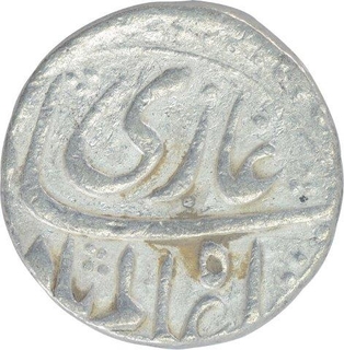 Silver One Rupee Coin of Shah Alam Bahadur of Itawa Mint.