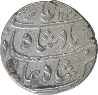 Silver One Rupee Coin of Shah Alam Bahadur of Surat Mint.