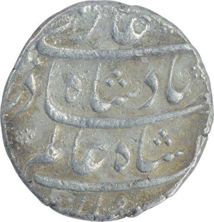 Silver One Rupee Coin of Shah Alam Bahadur of Surat Mint. 