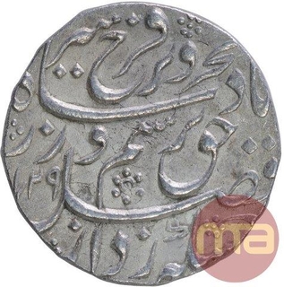 Silver One Rupee Coin of Farrukhsiyar of Akbarbad Mustaqir Ul Khilafa Mint.