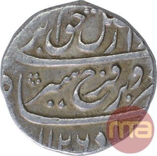 Silver One Rupee Coin of Farrukhsiyar of Allahabad Mint.    