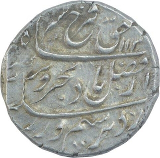 Silver One Rupee Coin of Farukhsiyar of Bareli Mint.