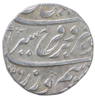 Silver One Rupee Coin of Farrukhsiyar of Itawa Mint.