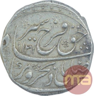 Silver One Rupee Coin of Farrukhsiyar of Shahjahanabad Dar ul Khilafa Mint. 