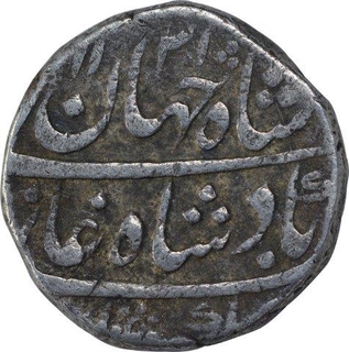 Silver One Rupee Coin of Shah Jahan II of Akbarabad Mustaqir ul Khilafa Mint.