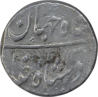 Silver One Rupee Coin Of Shah Jahan II of Murshidabad Mint.