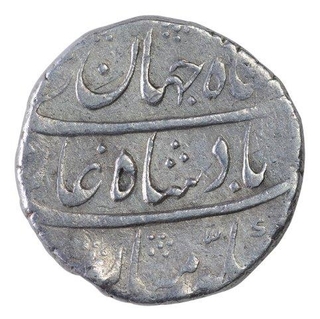 Silver One Rupee of Shah Jahan II of Shahjahanabad Dar Ul Khilafat Mint.