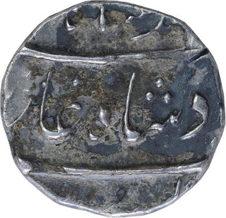 Silver Half Rupee Coin of Muhammad Shah of Surat Mint.