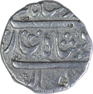 Silver One Rupee Coin of Muhammad Shah of Arkat Mint.