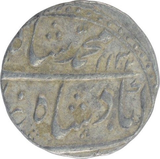 Silver One Rupee Coin of Muhammad Shah of Itawa Mint. 