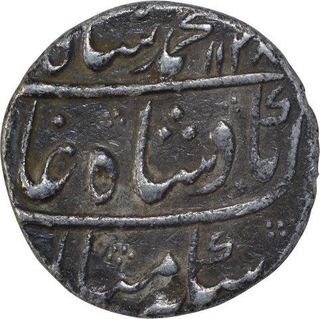 Silver One Rupee Coin of Muhammad Shah of Itawa Mint.