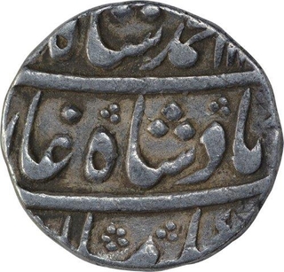 Silver One Rupee Coin of Muhammad Shah of Lahore Dar Ul Sultanat Mint.